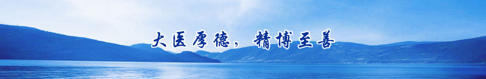 焦虑抑郁门诊